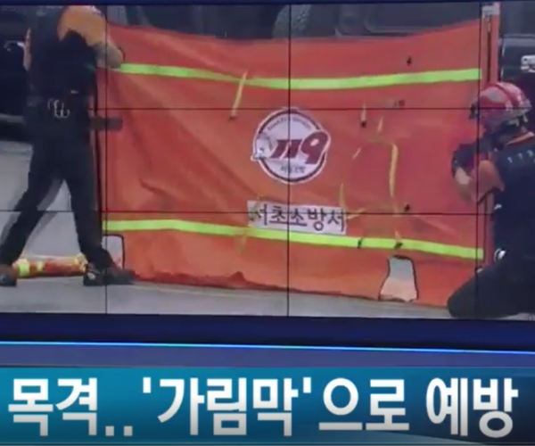 가림막 갤러리 01