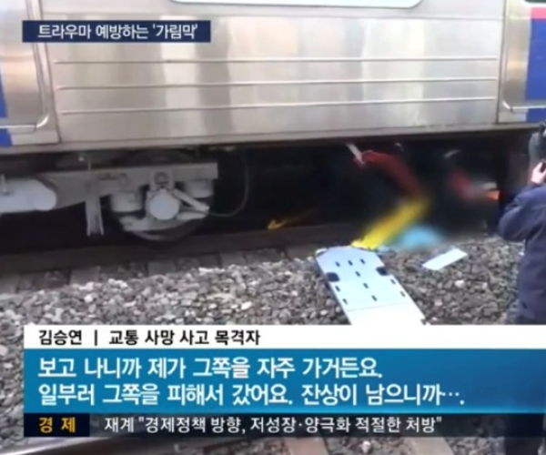 가림막 갤러리 03