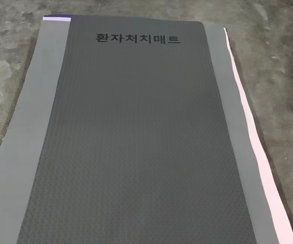 환자 처치 매트 이미지 03