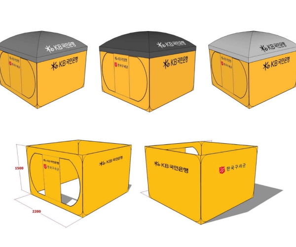 구호 텐트 갤러리 04